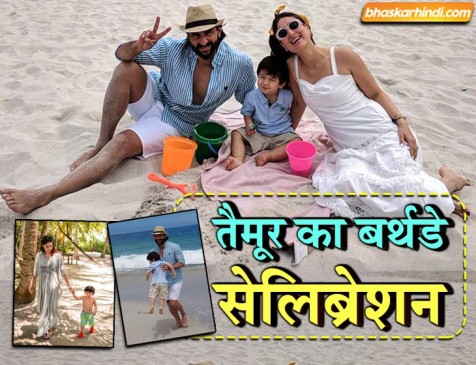 केपटाउन में सेकंड बर्थडे सेलिब्रेट कर रहे हैं तैमूर, मौसी करिश्मा ने ​किया स्‍पेशल पोस्‍ट 