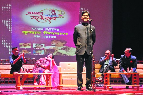 Kumar Vishwas believes that poets are not involved in politics