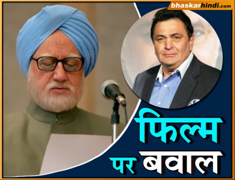 मनमोहन को रिलीज से पहले दिखा सकते हैं फिल्म: अनुपम खेर
