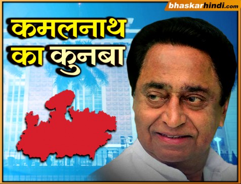 टीम कमलनाथ में 28 मंत्री शामिल, राज्यपाल आनंदीबेन ने दिलाई मंत्री पद की शपथ