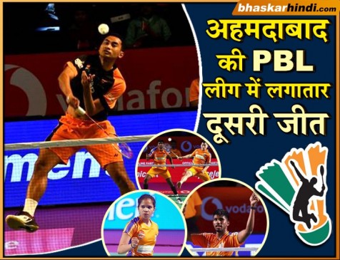 PBL 2018-2019: अहमदाबाद स्मैश मास्टर्स ने दिल्ली डैशर्स को 4-1 से दी करारी शिकस्त