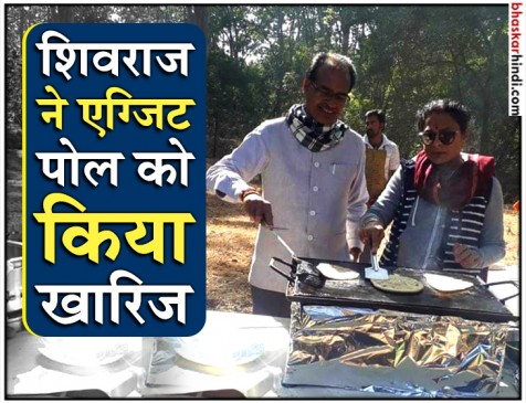 छुट्टियों से लौटकर बोले शिवराज, मैं सबसे बड़ा सर्वेयर, बीजेपी बनाएगी सरकार