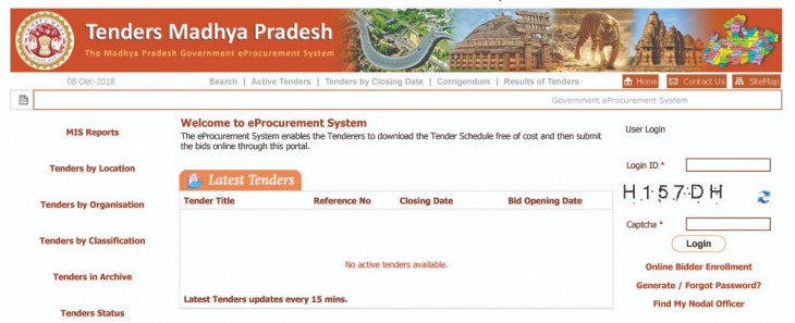 the state government given the work of e-tendering to National Informatics Center