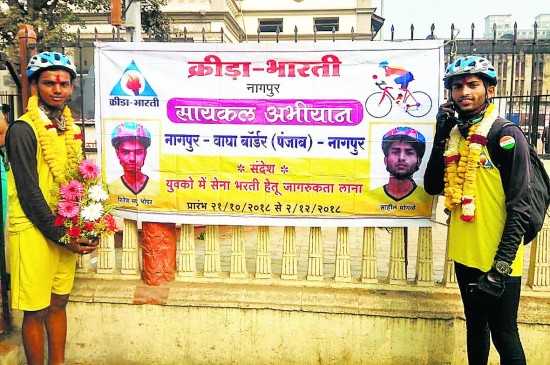 traveled to Bagha boarder from Nagpur on bicycle for public awareness