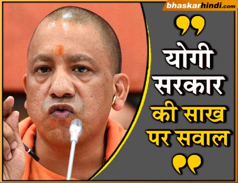 UP: रिश्वत मांगते 3 मंत्रियों के निजी सचिव कैमरे में कैद, SIT करेगी जांच