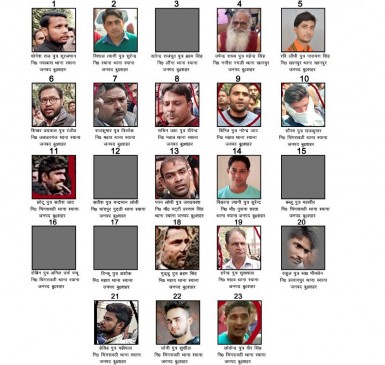 बुलंदशहर हिंसा : पुलिस ने 23 फरार आरोपियों के नाम-पते जारी किए, कुछ की तस्वीरें भी शामिल