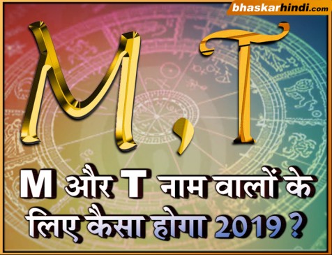 What does the 2019 for the people name of M. and T english say ?
