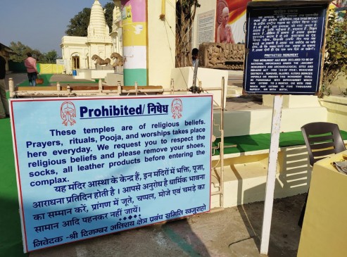खजुराहो के जैन मंदिरों के बाहर जूते उतारने को लेकर विवाद