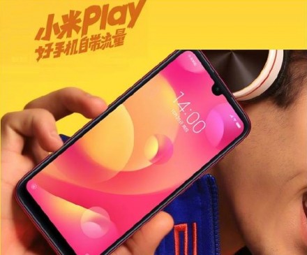 Xiaomi Mi Play will launch in China today, Learn the specialty