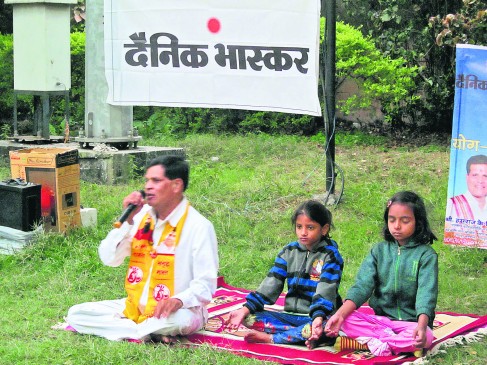 oath for daily yoga in Dainik Bhaskar Yoga Camp in nagpur maharashtra