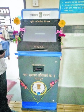 A new kiosk machine was inaugurated in the office of the District Magistrate