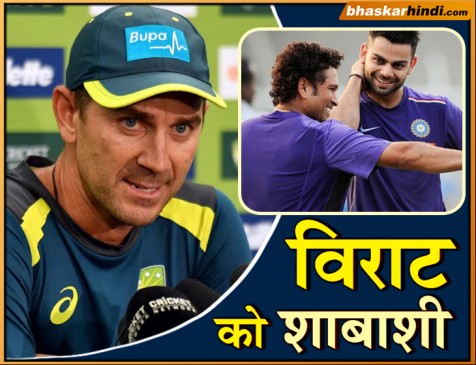 ऑस्ट्रेलिया के मुख्य कोच लैंगर ने विराट की तुलना सचिन से की