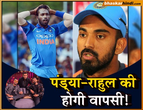 BCCI चीफ का CoA को खत- जांच पूरी होने तक पंड्या-राहुल को खेलने दें
