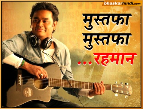 Birthday Special: 51 के हुए ऑस्कर से लेकर ग्रैमी अवॉर्ड तक जीतने वाले एआर रहमान