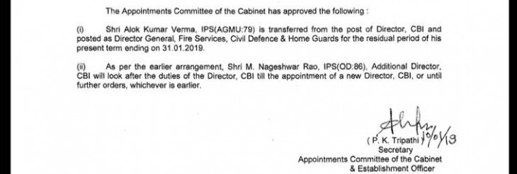 CBI डायरेक्टर आलोक वर्मा हटाए गए , सेलेक्ट कमेटी ने लिया फैसला CBI डायरेक्टर आलोक वर्मा हटाए गए , सेलेक्ट कमेटी ने लिया फैसला