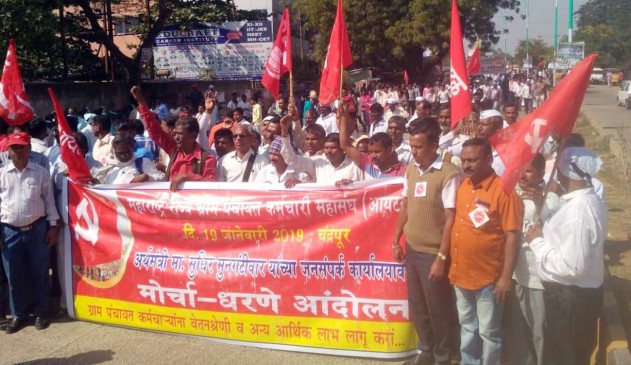 Gram Panchayat worker reached the ministers office with a front