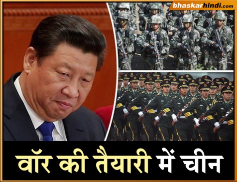 चीन के राष्ट्रपति जिनपिंग का निर्देश, युद्ध की तैयारी करे सेना