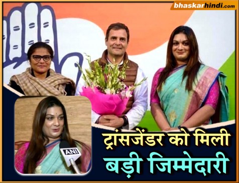 लिंग परिवर्तन कर अजय से बनीं अप्सरा, मिला कांग्रेस महासचिव का पद