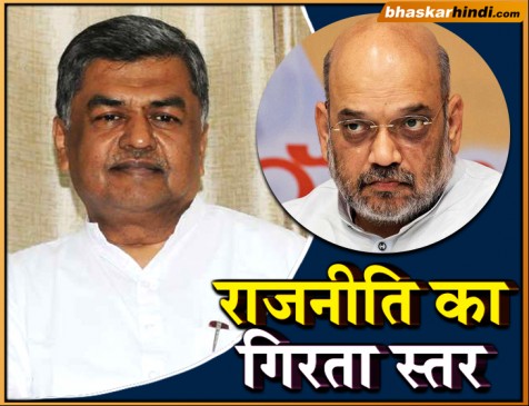 शाह को लेकर हरिप्रसाद का विवादित बयान, बोले- सूअर का जुकाम हुआ