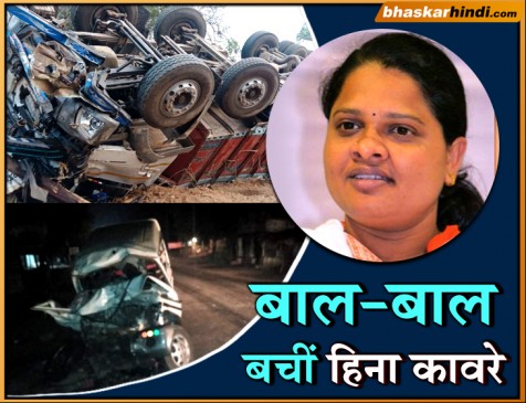 हिना कावरे को नक्सलियों ने दी थी धमकी, हादसे में 3 सुरक्षाकर्मियों सहित 4 की मौत