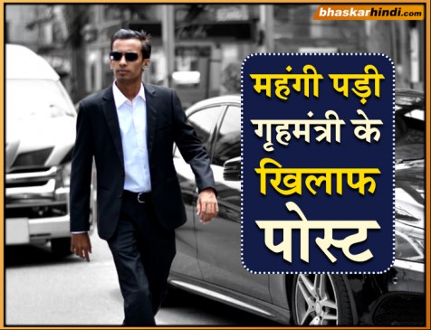 कांग्रेस आईटी सेल के अभिषेक मिश्रा को दिल्ली पुलिस ने भोपाल से उठाया, MP सरकार की आपत्ति
