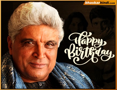 Happy Birthday: जादू से बने जावेद अख्तर का 74वां जन्मदिन