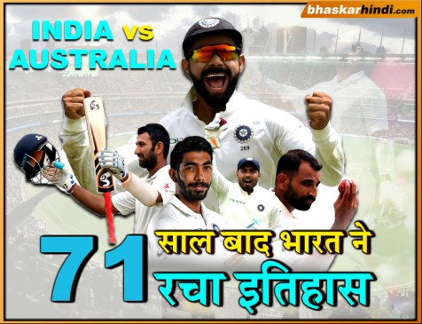 IND VS AUS : बारिश के कारण मैच ड्रॉ, भारत ने 2-1 से जीती सीरीज