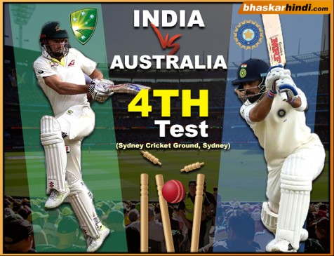 Ind vs Aus 4th Test : कम रोशनी के कारण 25.3 ओवर के बाद स्थगित हुआ खेल,  सोमवार को होगा