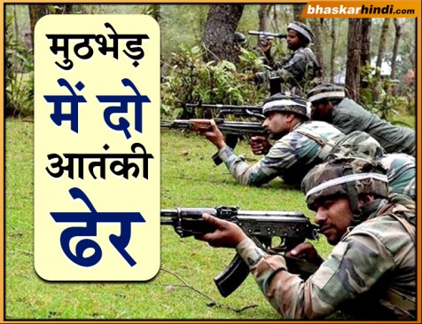 जम्मू-कश्मीर: बड़गाम में आतंकियों और सुरक्षाबलों के बीच मुठभेड़, दो आतंकी ढेर