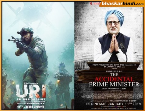 URI और द एक्सिडेंटल प्राइम मिनिस्टर Film review , पीएम पर भारी पड़ी सर्जिकल स्ट्राइक