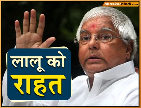 रेल टेंडर घोटाले में लालू परिवार को राहत, दिल्ली की कोर्ट से मिली जमानत रेल टेंडर घोटाले में लालू परिवार को राहत, दिल्ली की कोर्ट से मिली जमानत