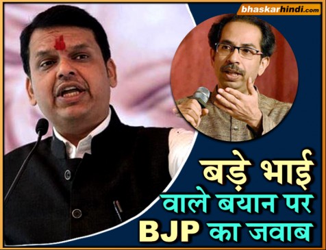 शिवसेना पर फडणवीस का पलटवार, कहा- हम गठबंधन के लिए बेताब नहीं