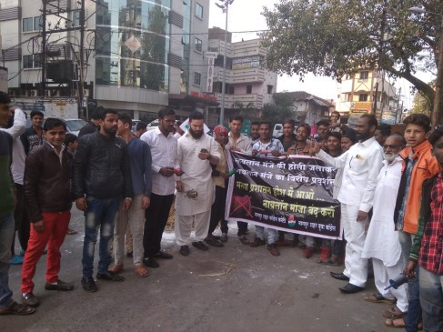 Members of Youth Congress burnt the holi of nylon thread demanding ban