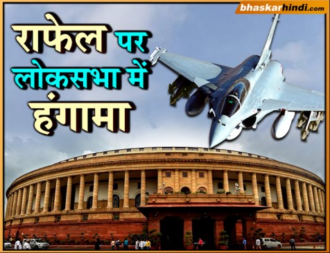 कांग्रेस ने 10 साल में पूरी नहीं की राफेल डील, हम सितम्बर में पहला विमान ले आयेंगे: रक्षा मंत्री