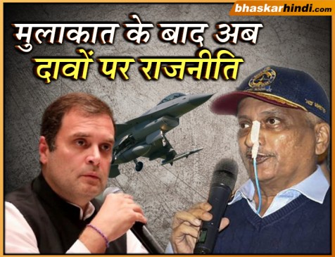 राफेल पर बात नहीं हुई, मुलाकात का राजनीतिक फायदा ले रहे हैं राहुल : पर्रिकर
