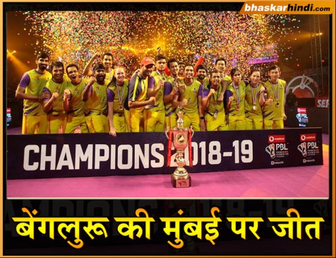 PBL 2018-19: Bengaluru Raptors beat Mumbai rockets to win maiden title