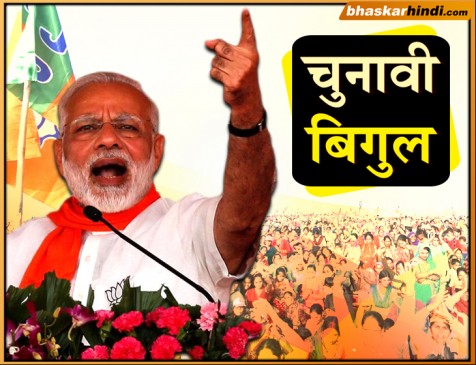 सोलापुर में बोले मोदी, चौकीदार को डराने का सपना देख रहे कमीशनखोर