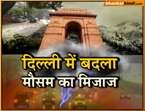 दिल्ली में रातभर बारिश, ओले गिरे, लंबा जाम...पहाड़ी राज्यों में बर्फबारी