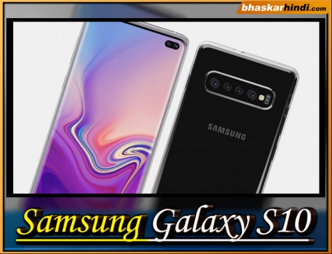 20 फरवरी को लॉन्च होगा Samsung Galaxy S10, कंपनी ने की पुष्टि