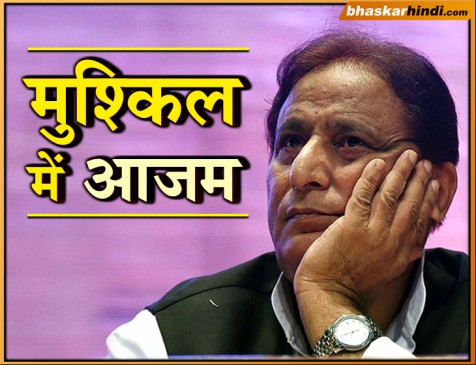 10 साल पुराने मामले में आजम खान और बेटे के खिलाफ गिरफ्तारी वारंट 10 साल पुराने मामले में आजम खान और बेटे के खिलाफ गिरफ्तारी वारंट