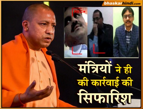 उप्र: स्टिंग में फंसे 3 मंत्रियों के निजी सचिव गिरफ्तार, जेल भेजा