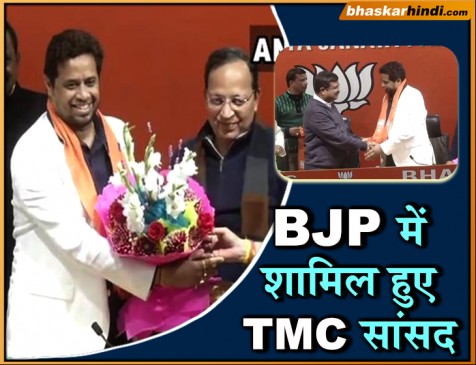 TMC सांसद सौमित्र खान BJP में शामिल, दिल्ली में ली सदस्यता