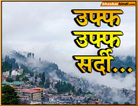 उत्तराखण्ड में फिर हो सकती है बर्फबारी , उत्तर भारत में शीतलहर का प्रकोप