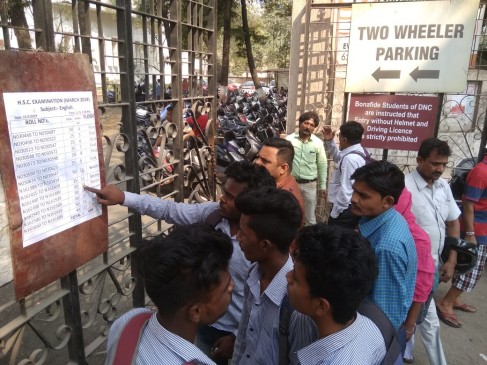 कड़ी सुरक्षा के बीच शुरू हुई 12 वीं बोर्ड परीक्षा