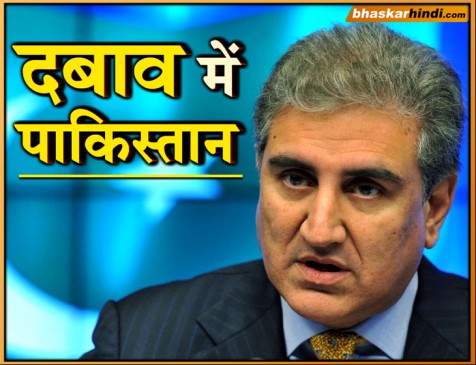 #PULWAMA ATTACK: अंतर्राष्ट्रीय स्तर पर दबाव बढ़ा तो UN से मदद मांग रहा पाकिस्तान