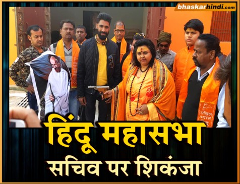 गांधी के पुतले पर गोली चलाने वाली पूजा शकुन पांडेय नोएडा से गिरफ्तार