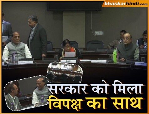 ऑल पार्टी मीटिंग के बाद बोलीं सुषमा, एयर स्ट्राइक पर पूरा विपक्ष एकजुट