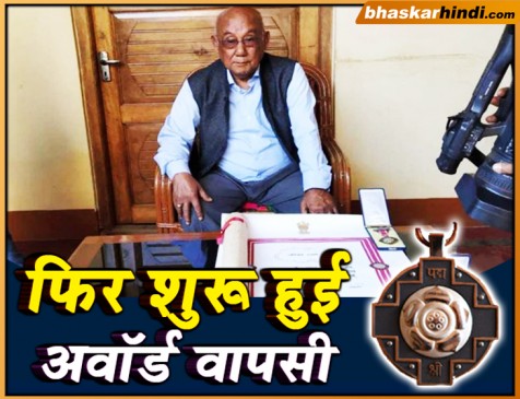 अरिबाम लौटाएंगे पद्मश्री, नागरिकता संशोधन विधेयक के विरोध में लिया फैसला