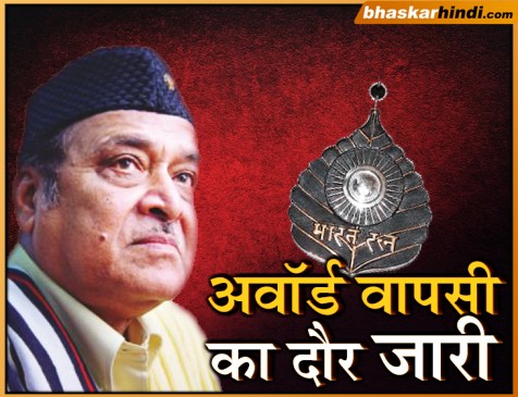 भूपेन हजारिका के बेटे नहीं लेंगे पिता का भारत रत्न, नागरिकता विधेयक के विरोध में फैसला