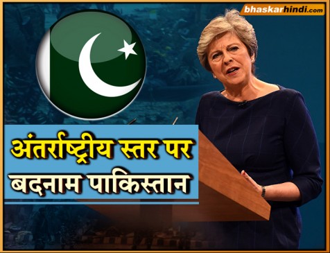 USA के बाद ब्रिटेन ने अपने नागरिकों को चेताया, न जाएं पाकिस्तान USA के बाद ब्रिटेन ने अपने नागरिकों को चेताया, न जाएं पाकिस्तान